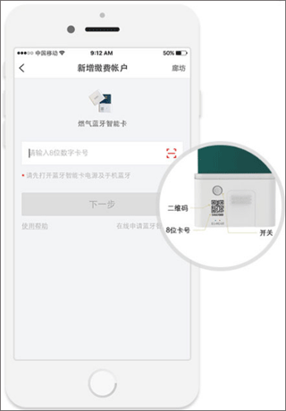 使用教程10