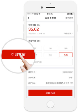 使用教程11
