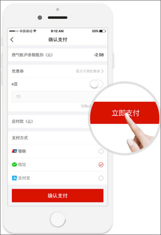 使用教程12
