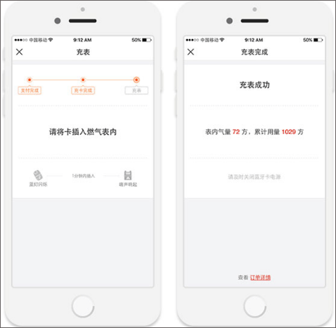使用教程14