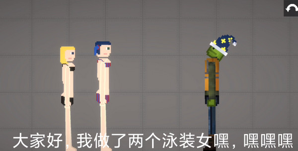 游戏攻略截图11