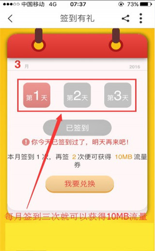使用教程2