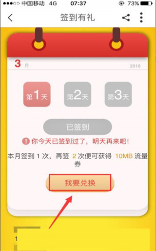 使用教程3