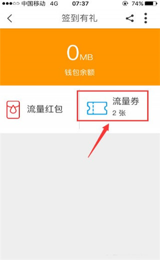 使用教程4
