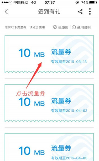 使用教程5