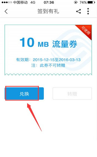 使用教程6