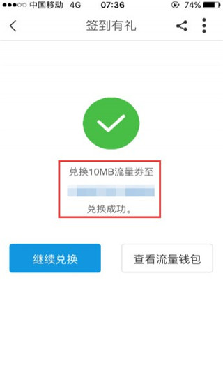 使用教程7