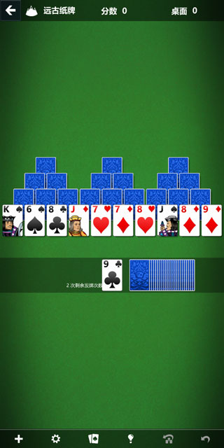 玩法介绍截图5