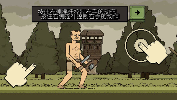 游戏攻略截图2