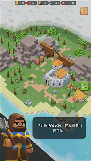游戏攻略截图2