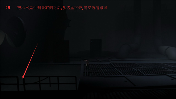 隐藏结局触发攻略9