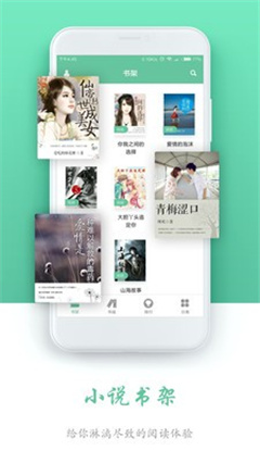 石器书屋app下载安卓版 第3张图片