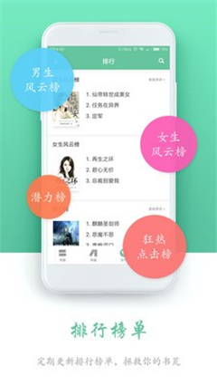 石器书屋app下载安卓版 第2张图片