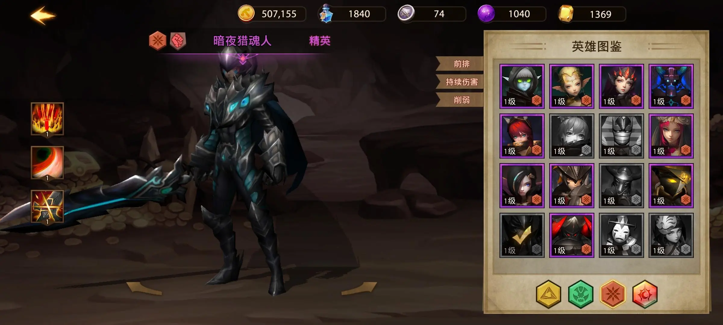 失落魔渊个人见解