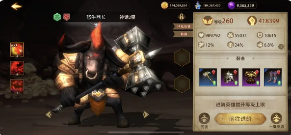 失落魔渊英雄攻略3