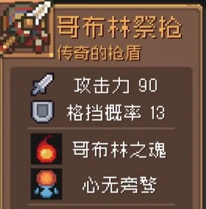 新手攻略截图1