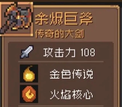 新手攻略截图2