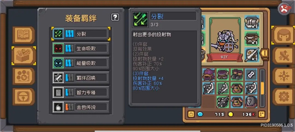 新手攻略截图3