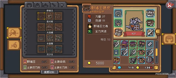 新手攻略截图8