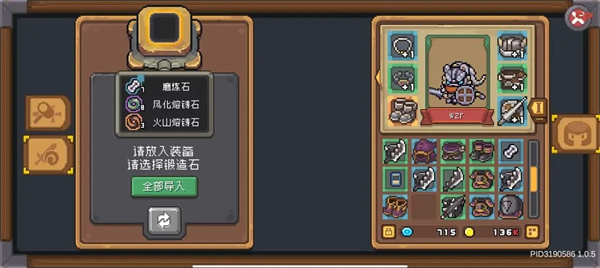 新手攻略截图9