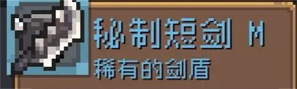 新手攻略截图10