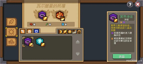 新手攻略截图13