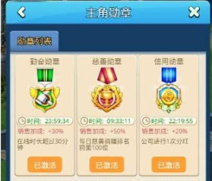 大富豪3细节玩法1