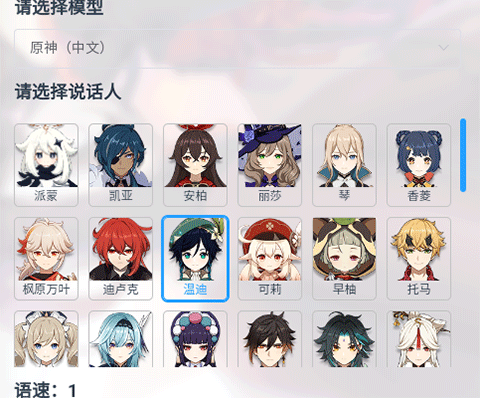 使用方法截图3