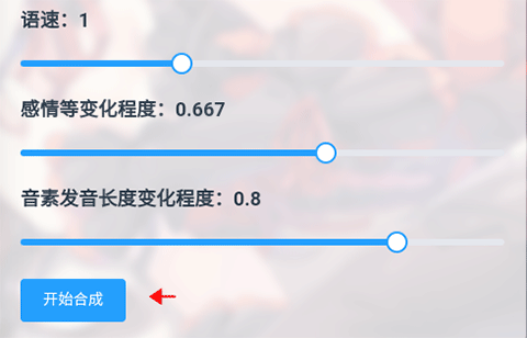 使用方法截图4