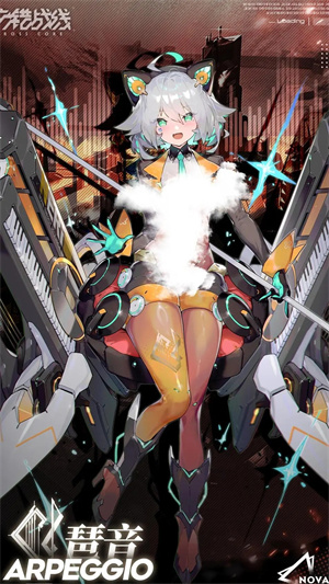 六星角色推荐截图1
