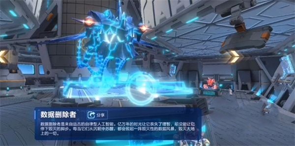 我的起源小米版BOSS解析截图1