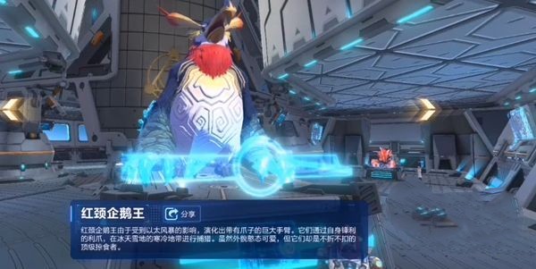 我的起源小米版BOSS解析截图2