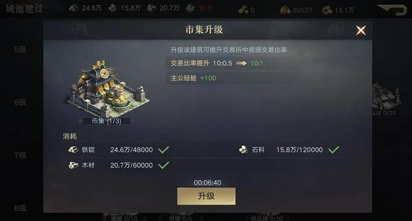 荣耀新三国充值折扣平台版下载截图10
