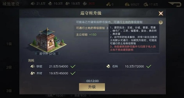 荣耀新三国充值折扣平台版下载截图8