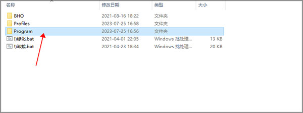 迅雷11去广告VIP纯净版使用方法1