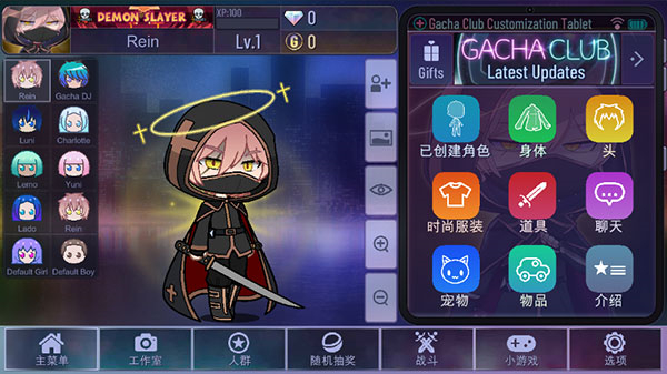 加查之星完整版游戏介绍截图
