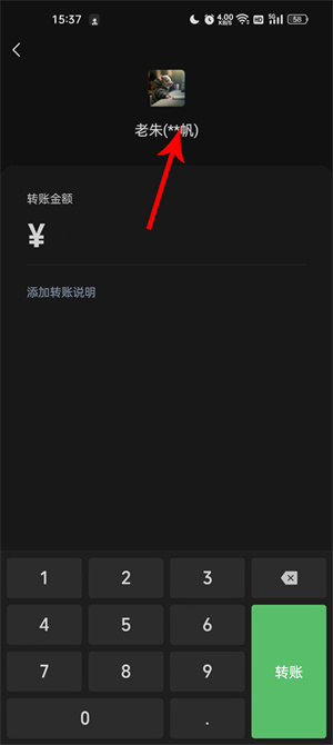 真实好友手机版使用原理1