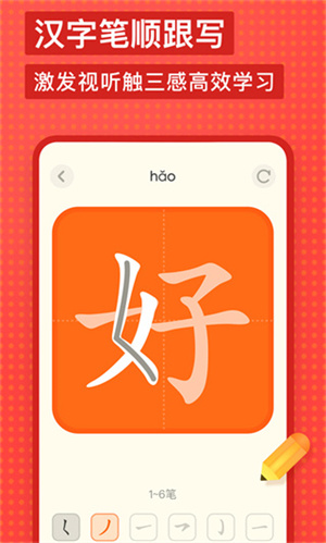 软件介绍截图