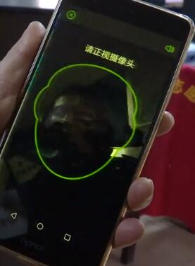 怎么认证截图2