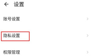 使用教程截图3