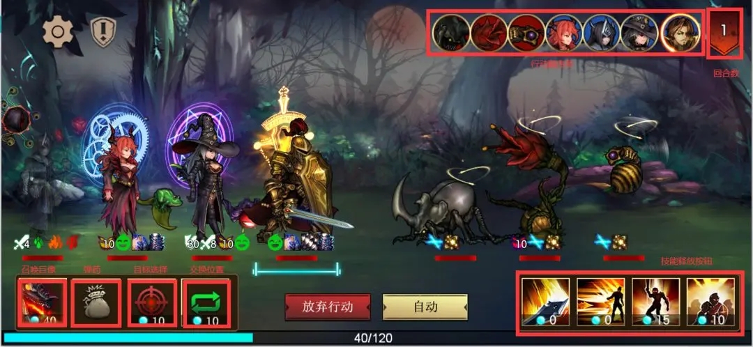 新手攻略截图3