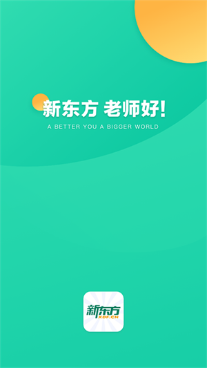 使用教程截图1