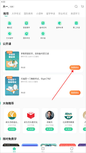 常见问题解答教程截图1