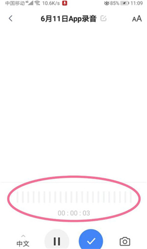 常见问题解答教程截图5