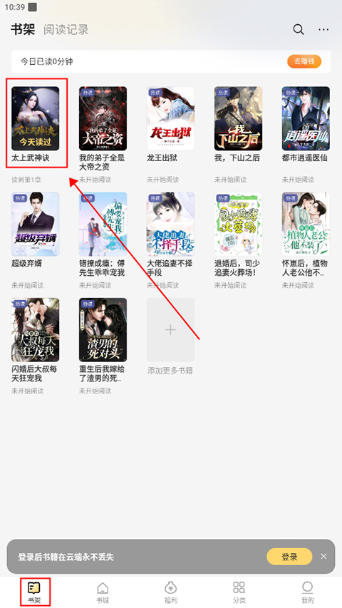 使用教程截图1