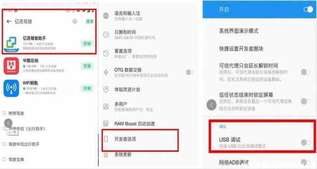 使用说明1