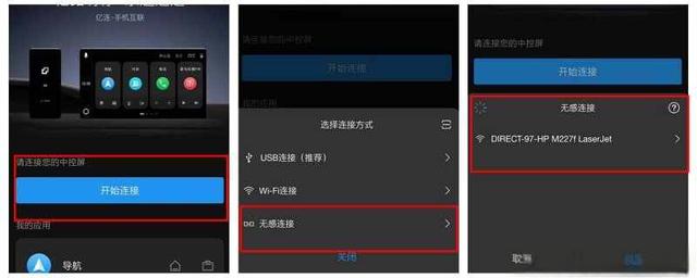 使用说明3