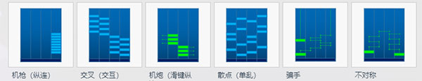 游戏系统截图3