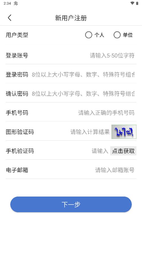 怎么用?2