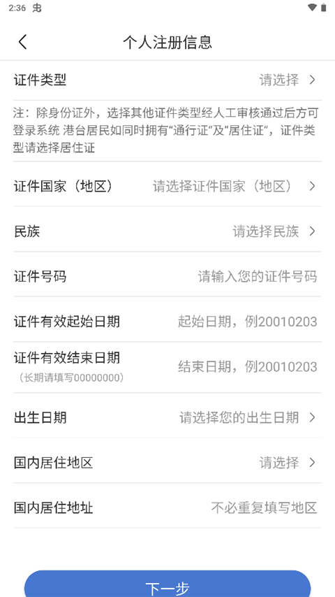 怎么用?3